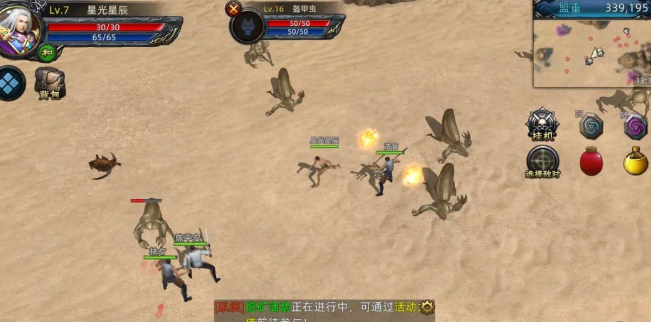 《传奇3d版》：3d引擎重塑传奇！