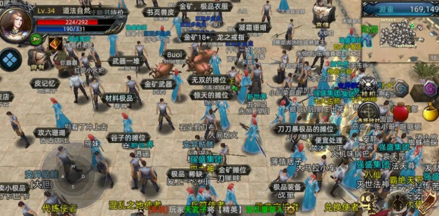 《传奇3d版》：3D热血重燃，沙城霸主之位静待传奇归来！
