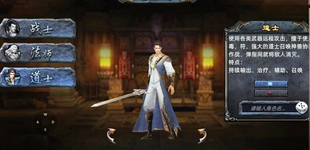《传奇3d版》：热血重燃，传奇新生！