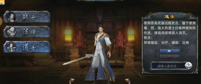 《传奇3d版》：小白轻松上手，老玩家适合养老！(图1)