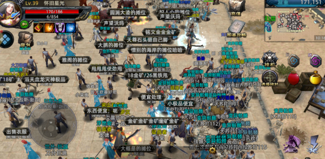 《传奇3d版》：开启全新热血征途！(图4)