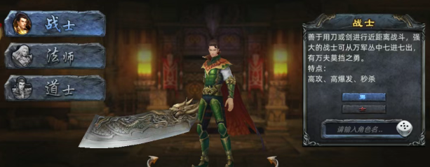 《传奇3d版》：装备回收介绍！(图2)