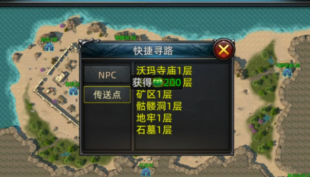 《传奇3d版》：必做清单和高阶技巧！(图1)