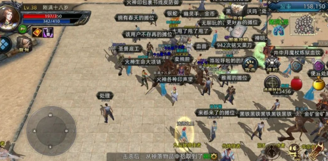 《传奇3d版》：突破传统战斗维度！