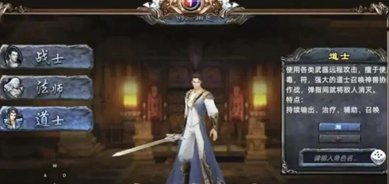 《传奇3d版》:热血攻沙千人同屏,福利满满轻松起步!(图3) 《传奇3d版》:热血攻沙千人同屏,福利满满轻松起步!(图3)