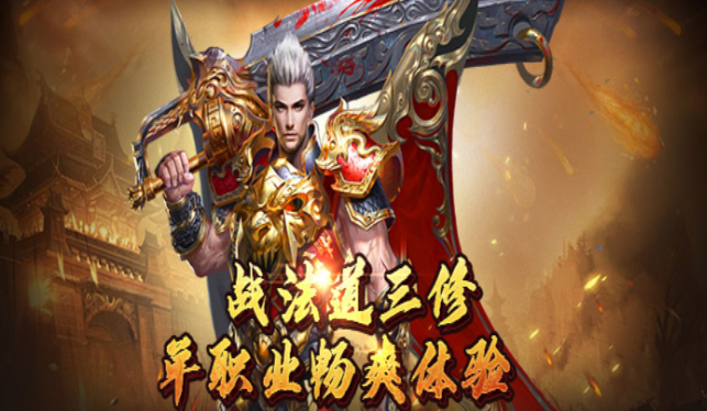 《传奇3d版》：玄铁矿介绍，重燃传奇之火！(图2)